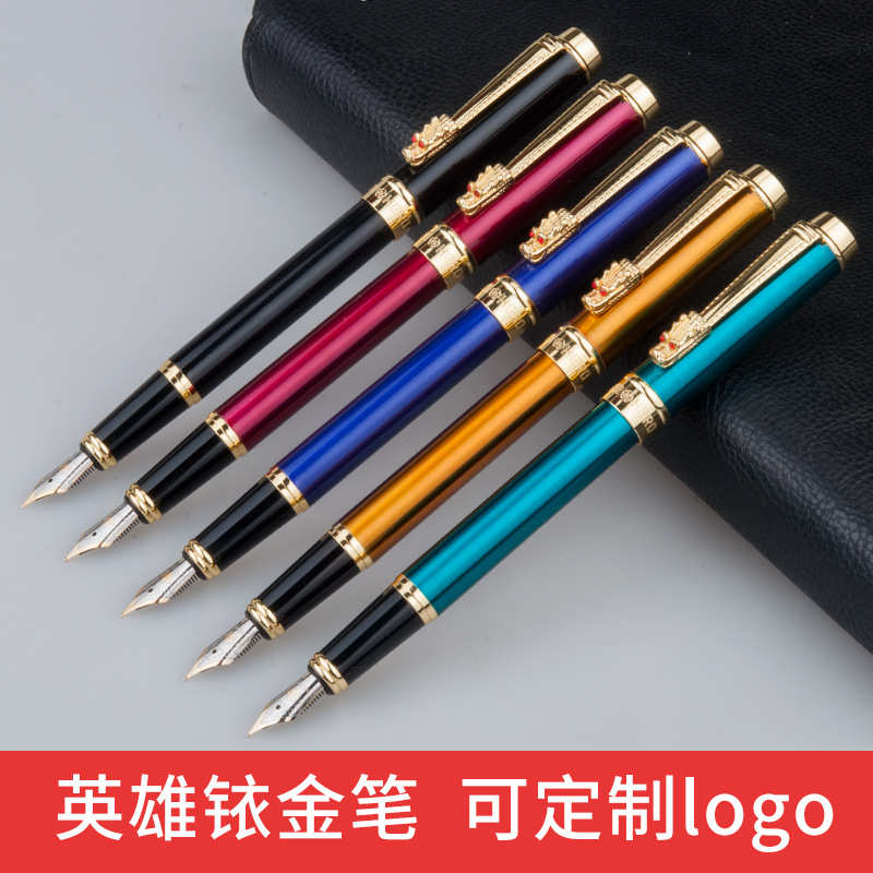 英雄钢笔6190多彩铱金笔0.5mm明尖墨水笔商务办公用练字可刻字