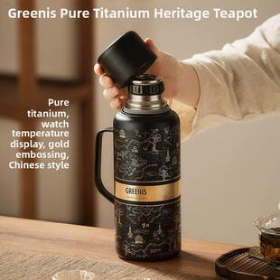 格丽思纯钛传家壶保温壶家用泡焖茶壶暖热茶水壶机械测温户外便携