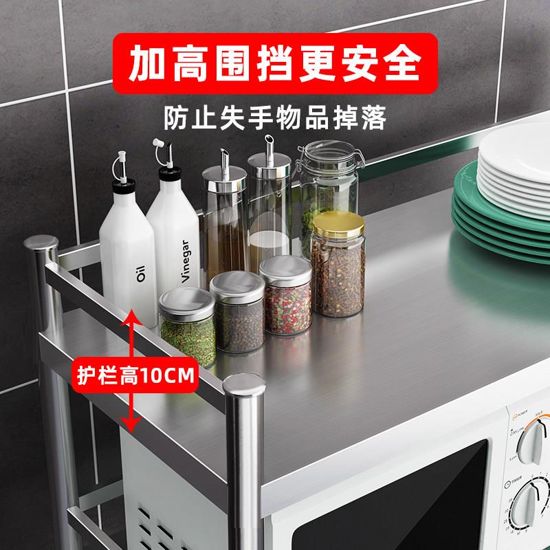 围栏置物架0调罐架味子不单层围栏锈钢落地两台面单双层微波炉锅