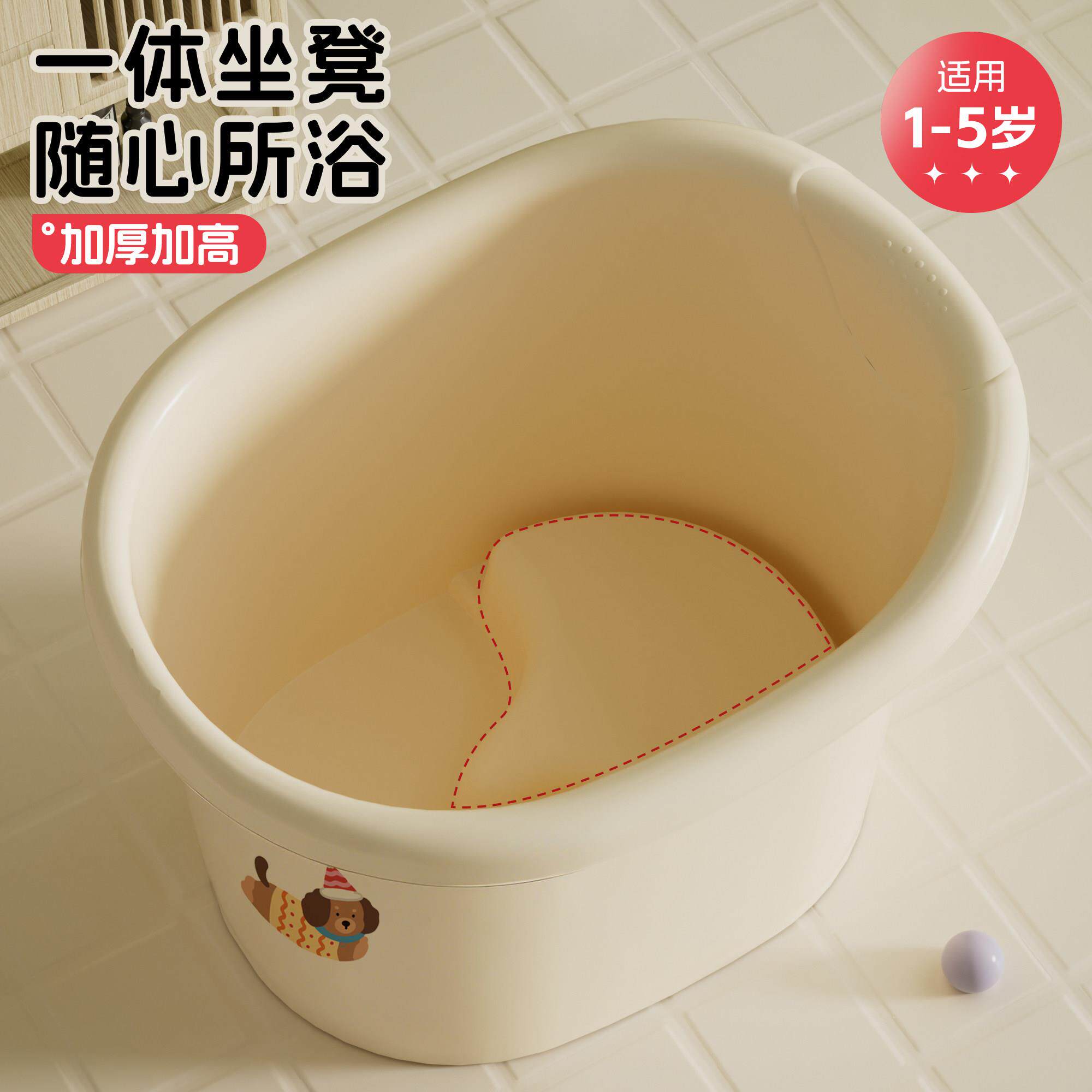 儿童加厚洗澡桶宝宝专用泡澡桶小孩可坐式沐浴桶婴儿澡盆塑料水桶