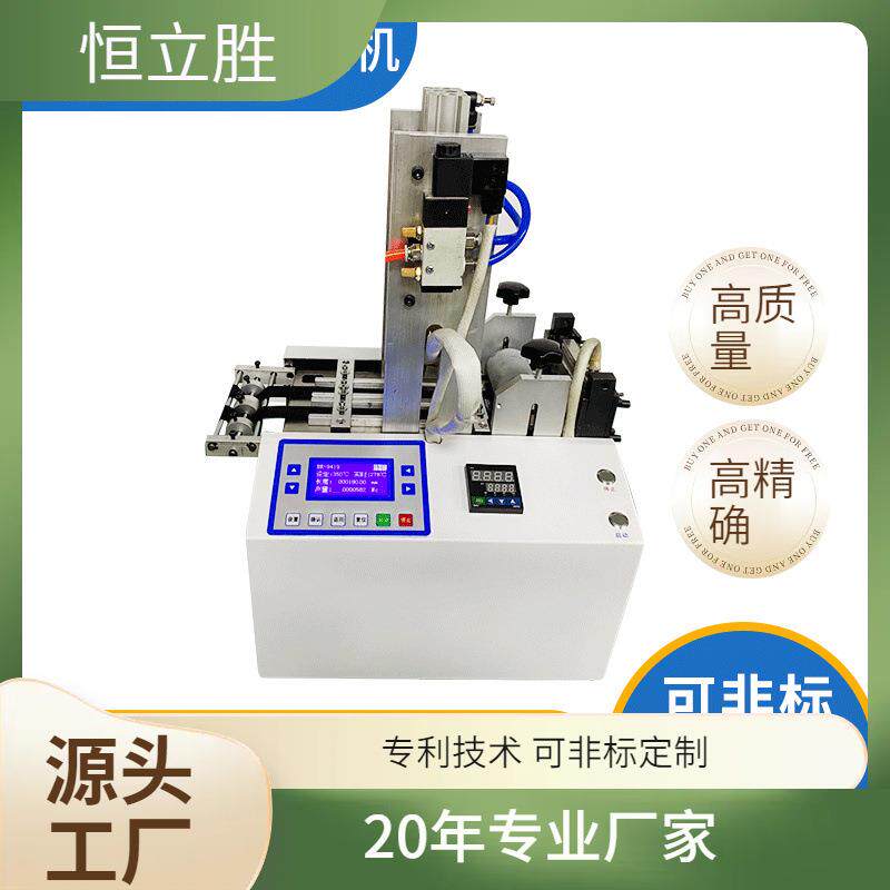 织带打孔加工仿尼龙丙纶涤纶织带打孔机热切带机厂家供应切割机