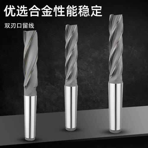 合金锥柄螺旋铣刀加长刃钨钢25262830*53/63/80/100*150200