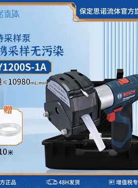 思诺手持蠕动泵户外采样分层取水便携式水质检测取样器CY1200S-1A