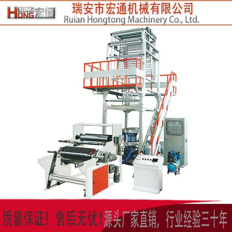 全自动LDPE塑料吹膜机防渗土工膜防寒大棚保温膜工业种植保护膜