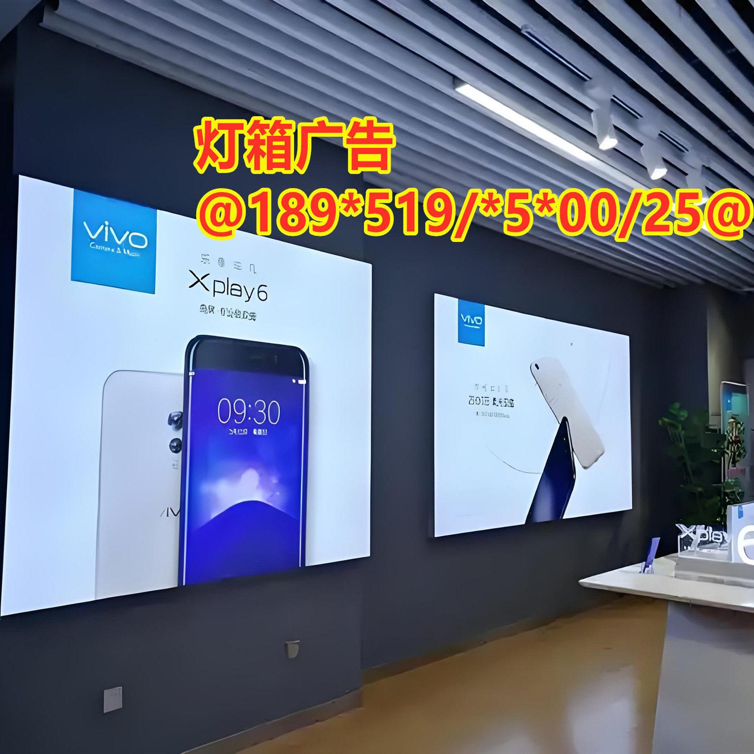 南京门头广告超薄灯箱南京电子灯箱LED显示屏南京玻璃门展柜展台图片