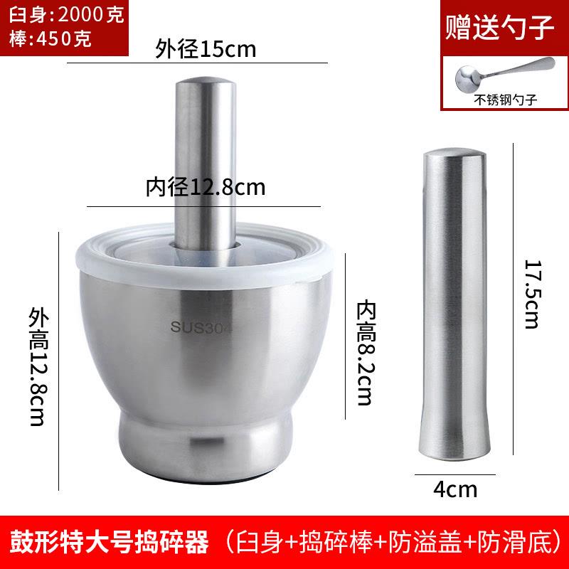 磨分钵研磨药片药不锈钢器器捣碎片仔癀药丸药304手工擂捣蒜研钵