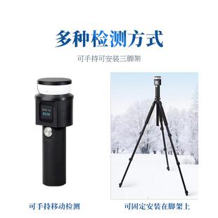 手见持式能见度检测仪检外场能临一体化无需校准NKU便携式度仪器
