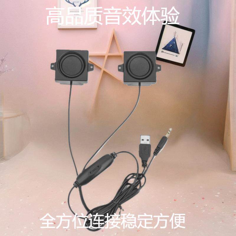 电脑音响台式小喇叭桌面迷你低音炮有线USB音箱家用立体声高音质