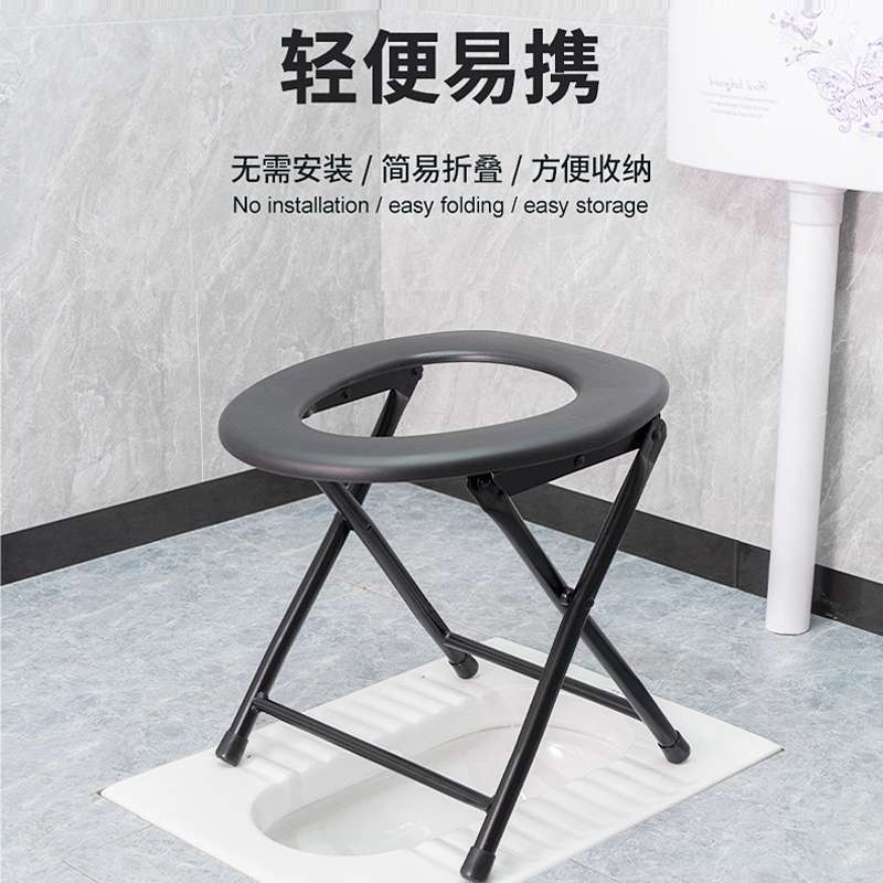 折叠坐便椅孕妇厕所凳老人家用大便椅移动马桶凳坐便器简易蹲便器