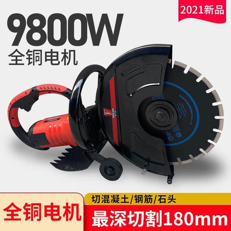 切墙机改门切割机无尘开槽机墙壁水泥混泥土钢筋石材手持式切割机