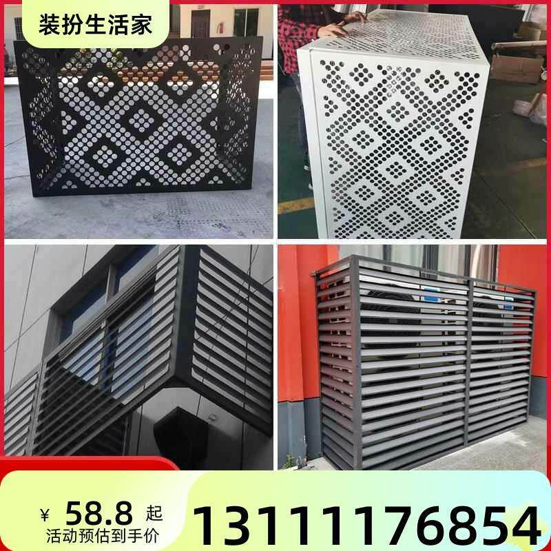 定制铝合金百叶窗防雨空调外机保护罩通风口格栅网室外墙护栏厂家