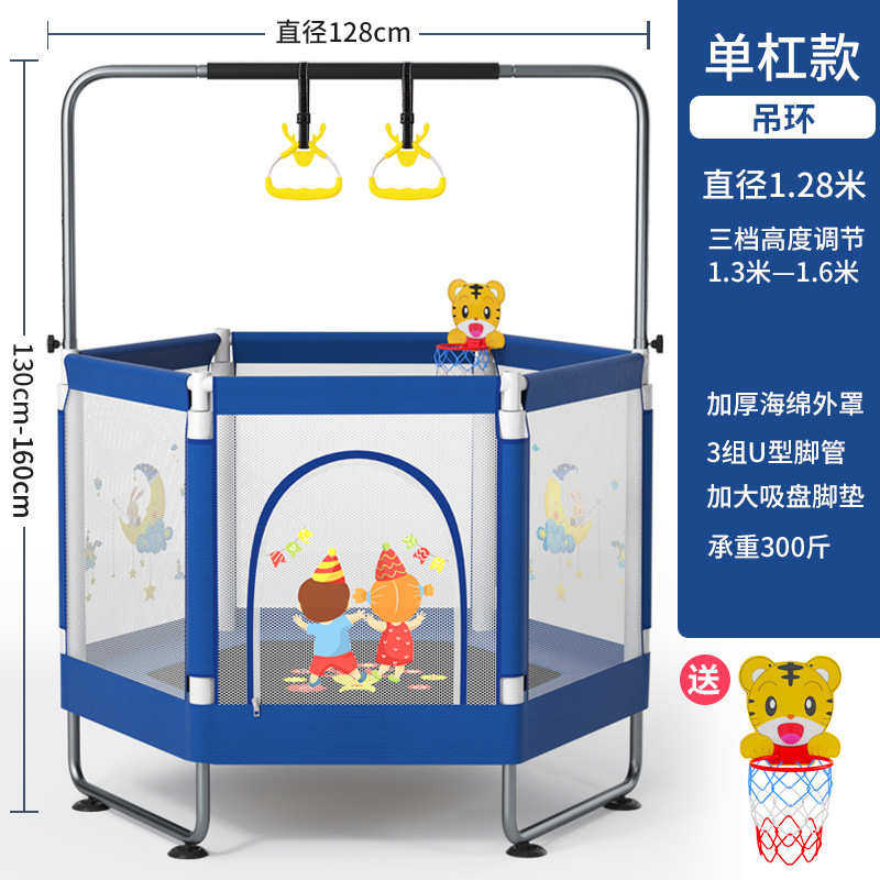跳跳床护床蹦床家用健身儿童室内成人小孩批发弹跳带蹦宝宝网家庭