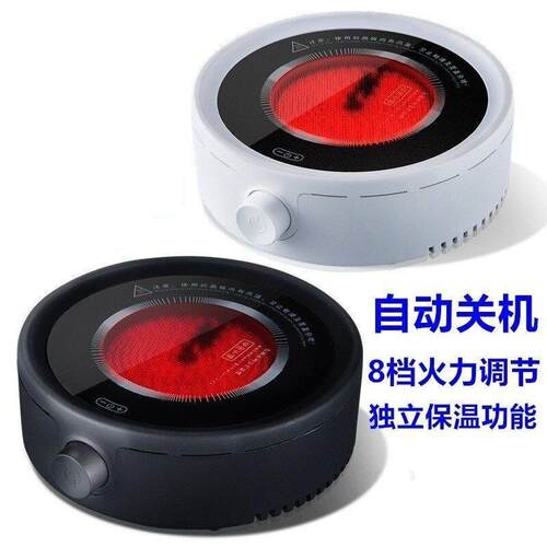 丹唛斯黑晶炉泡茶炉玻璃铁壶铜壶煮茶炉轻音茶具迷你家用电泡茶炉
