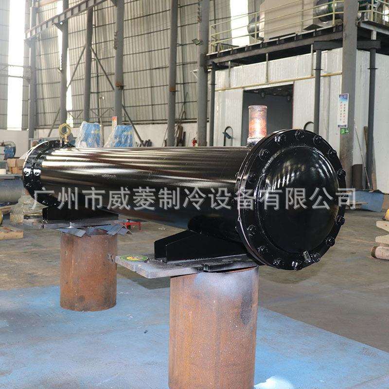 壳管式冷凝器换热器冷库列管式冷凝器散热器制冷设备工业水炮厂家