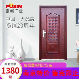 富新丁级防盗门 门中门通风门窗防盗门进户门入户门大门安全门