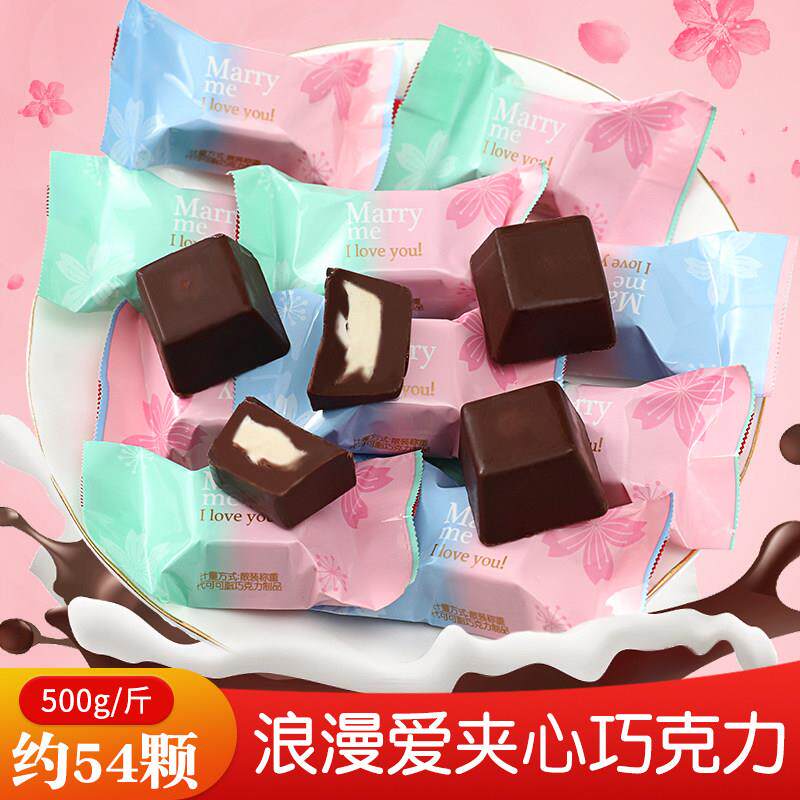 阿Q熊浪漫爱夹心巧克力婚庆结婚喜糖果散装年货（代可可脂）