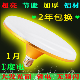 黄光暖光灯泡led暖黄暖色螺口led12w15w20w30w40w50w60w