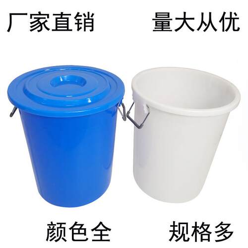 全新熟ZAV料100L带柄水加盖腌菜打浆用塑料桶加厚大号牢固储垃铁