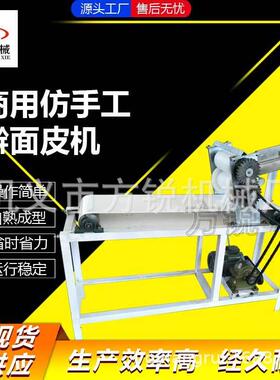 小成本创308业加皮工电用面制作机 仿手工加热擀面设备时皮产60斤