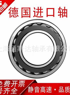 德国原装FAG轴承YNF22232-B5E-4XL22244-BEXL231624038-2152