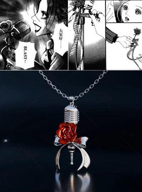 NANA玫瑰与歌Rose·Song丝带玫瑰话筒项链吊坠动漫周边土屋安娜
