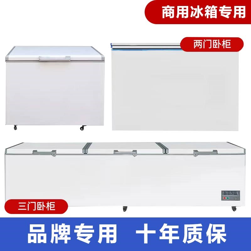 伊莱克斯冰箱密封条门胶条通用门封条强磁密封冰柜密封圈原厂配件
