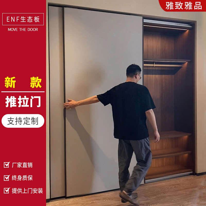 【兔宝宝】环保实木衣柜推拉门定制 卧室衣帽间滑门移门健康木门
