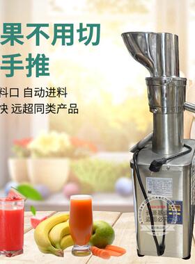 麦可酷商用全不锈钢生姜榨汁机汁渣分离大功率蔬菜水果原汁机