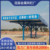 钢筋定型施工钢筋组装 工棚钢筋式 安全防护棚工棚加标准化工地厂家