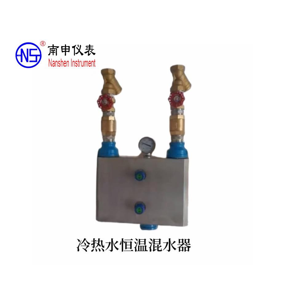 冷热水自动恒温混水器RHHWQ-50Z热水恒温器DN50