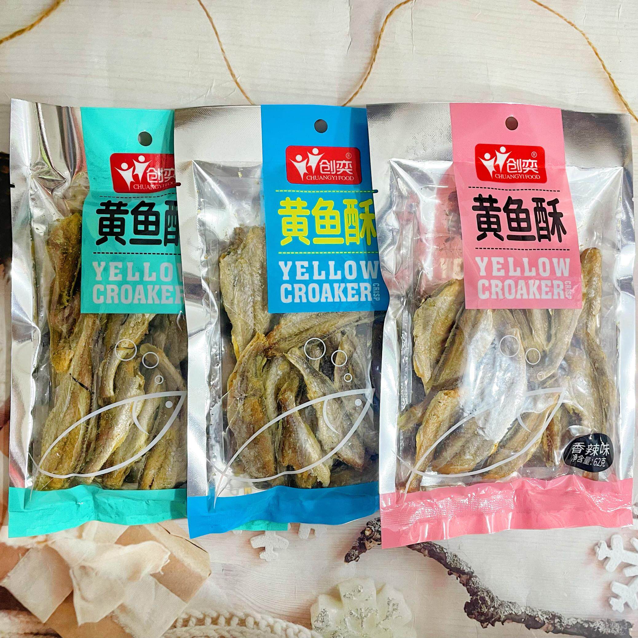 新日期创奕黄鱼酥原味香辣椒盐味即食小黄鱼干62g下酒菜小吃 两包