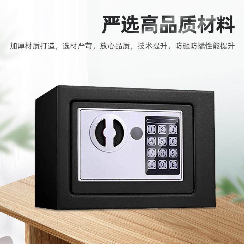 全钢保险柜家用小型防盗入墙隐形迷你小型防盗机械密码儿童储钱箱