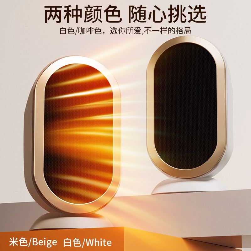 小型电暖器取暖器桌面暖风机办公室家用迷你热风机暖风小太阳跨境