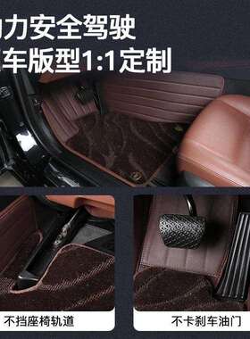 脚垫适用于马自达CX8脚垫全包围专车19款双层丝圈汽车脚垫【黑