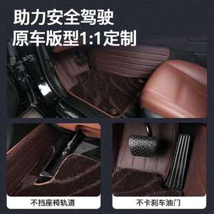 脚垫适用于东风风度MX5脚垫全包围16-17款星空毯汽车脚垫【黑色