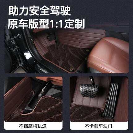 脚垫适用于奇瑞风云2脚垫全包围专车10-16款汽车脚垫【黑红皮革