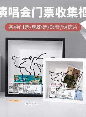 旅行票据收纳门票储存盒旅行记录相框明信片收藏纪念相框收纳火车