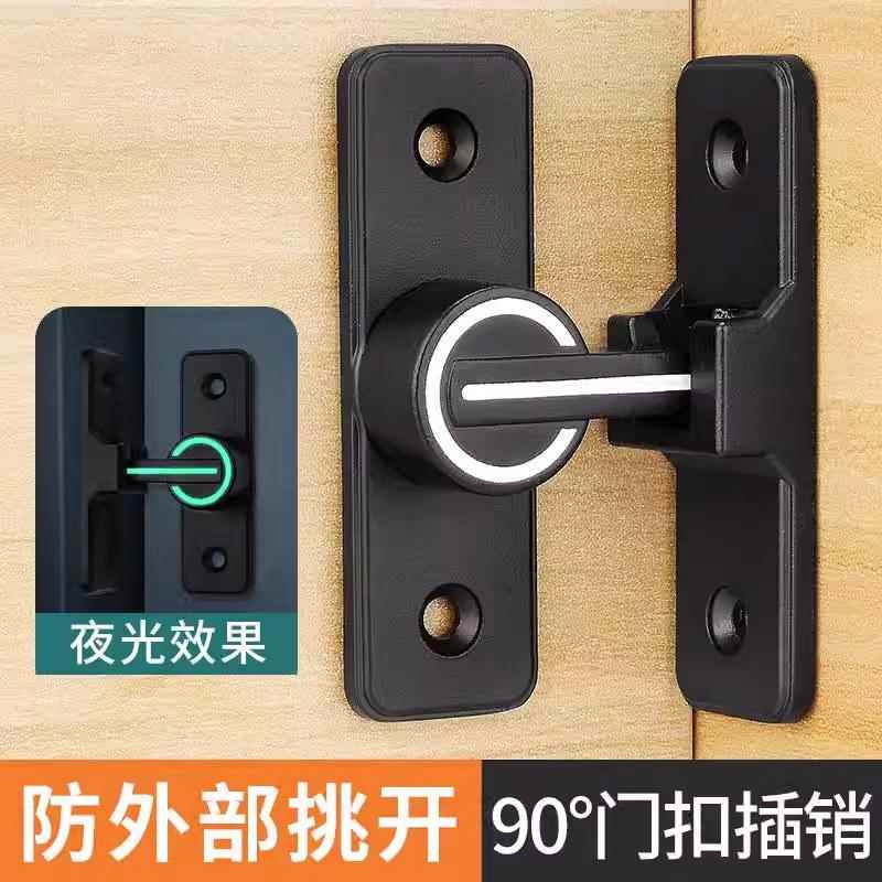 免打孔门扣门栓90度推拉门锁插销门卡扣移门锁扣搭扣卫生间多用锁