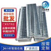 现货批发不锈钢地沟盖板 镀锌钢格板下水道雨水篦子格栅板