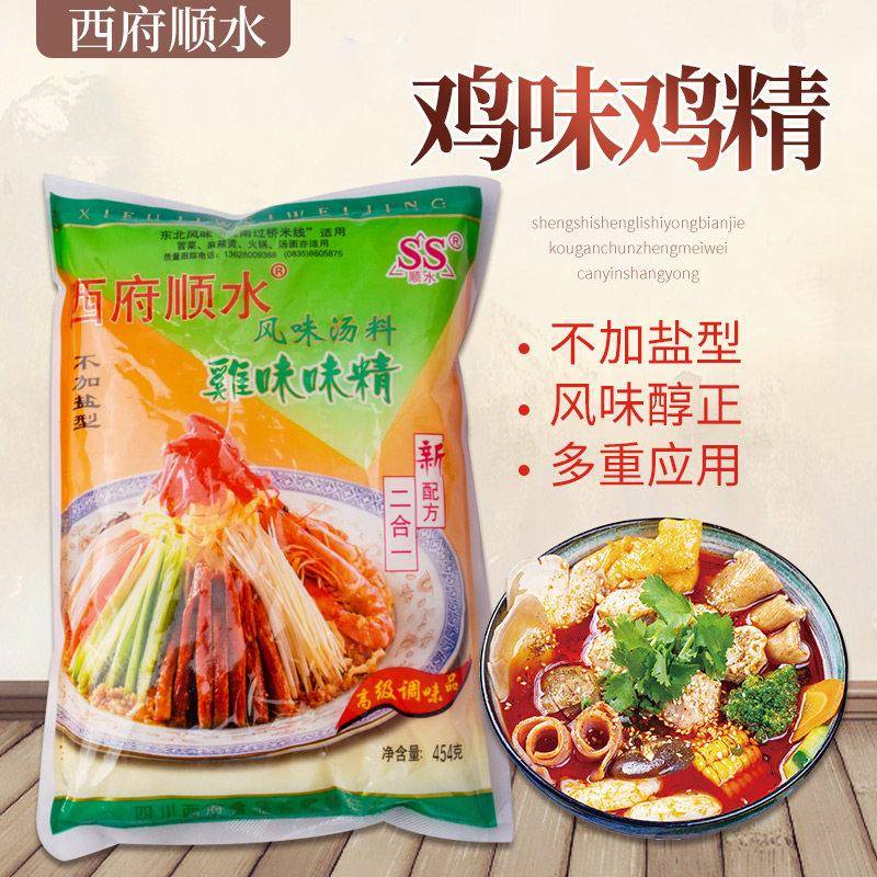 云南过桥米线包邮西府味精云南过桥米线调料米线鸡精味精白油一滴
