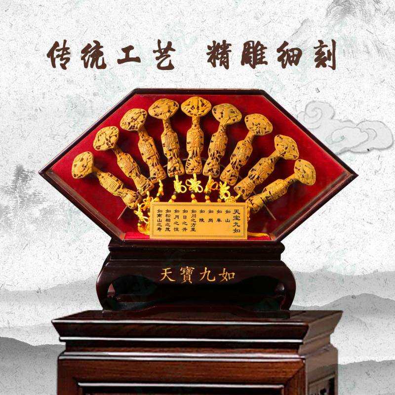 曲阜三宝楷木桃木天宝九如意风水立式家居办公室摆件