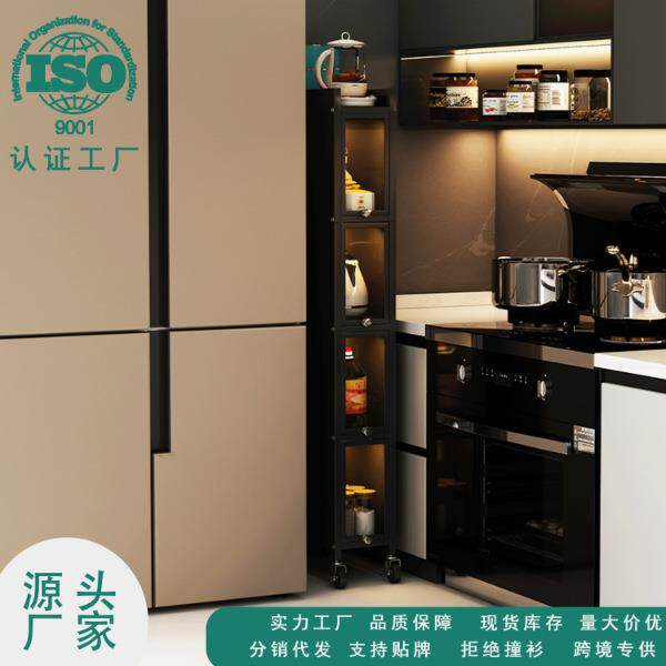 厨房家用缝隙置物架冰箱嵌入式客厅超窄柜子加高多层橱柜边储物柜
