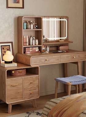 实木梳台妆柜一化体卧室轻奢储物收纳柜多功能10065225妆桌书斗桌
