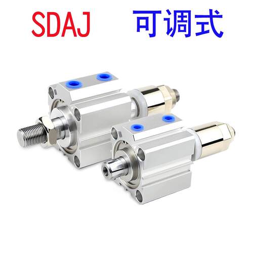 SDAJ202532/40/50/63/80/100X20X30X40X50-S外牙双出可调薄型气缸