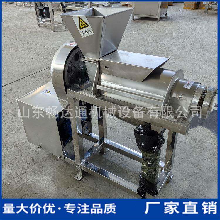 胡萝卜脐橙酸木瓜破碎榨汁机大型果蔬挤汁机工业生姜葱蒜渣汁分离