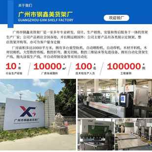 家居品货架场场特商卖展示架家电厨具展厅样板904直播间中用岛货