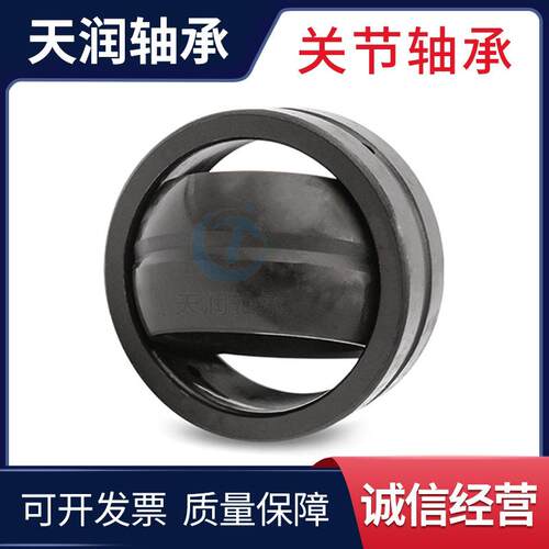 厂家直供GEF85ES关节轴承GEF90ES向心关节轴承GEF95ES轴承GEF100E