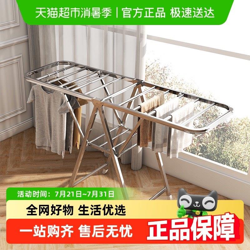 稳纳晾衣架落地家用可折叠卧室阳台室内挂衣服架子不锈钢晾衣杆
