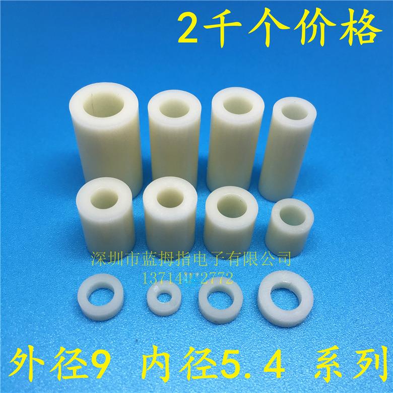 推荐 M5 ABS间隔柱LED灯绝缘支柱PC板隔离柱尼龙直通柱塑料9*5*