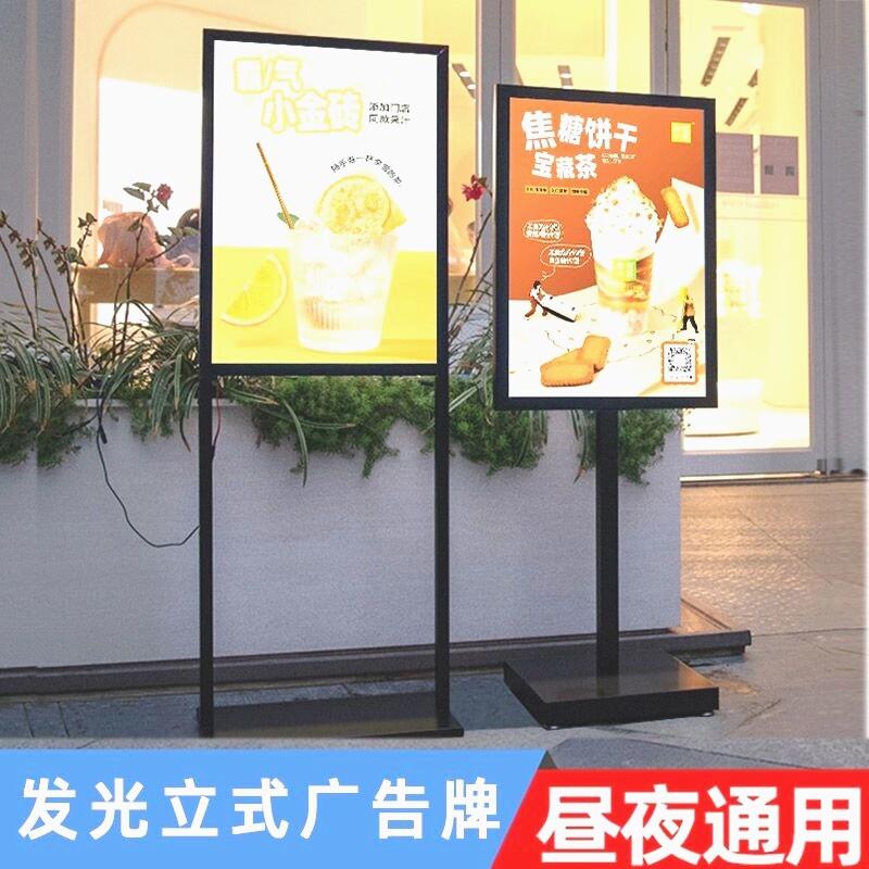 软膜卡布灯箱广告牌户外立式落地发光海报架门口移动展示led招牌
